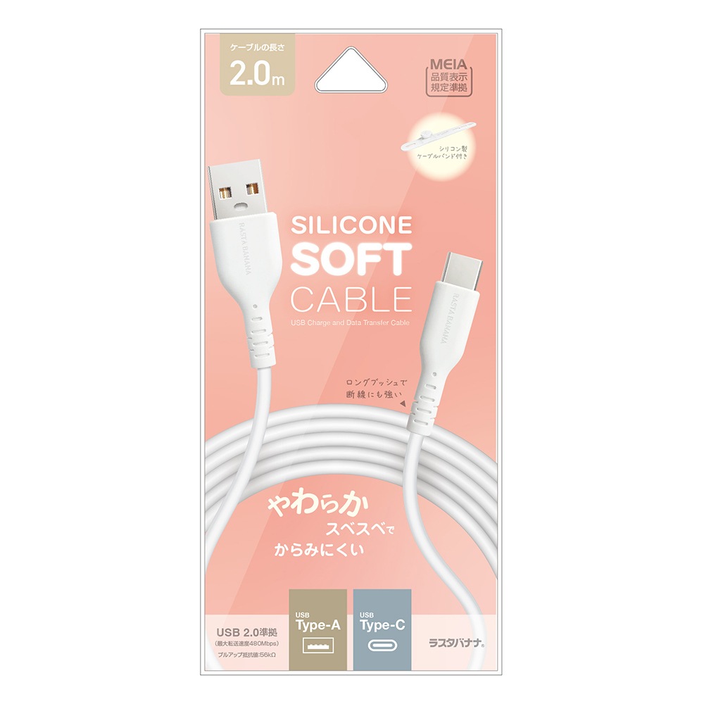 iPhone15 ���ޥ� ������C ������A �����֥� 3����ڥ� ���餫�� ���ꥳ�󥱡��֥� ���� �̿� 2�᡼�ȥ� 200����� Type-A to Type-C typea typec 3A 2m 200cm �ۥ磻�� �����ե���15 ���ޡ��ȥե��� R20CAAC3A05WH