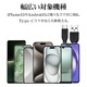 iPhone15 ���ޥ� ������C ������A �����֥� 3����ڥ� ���餫�� ���ꥳ�󥱡��֥� ���� �̿� 2�᡼�ȥ� 200����� Type-A to Type-C typea typec 3A 2m 200cm �ۥ磻�� �����ե���15 ���ޡ��ȥե��� R20CAAC3A05WH