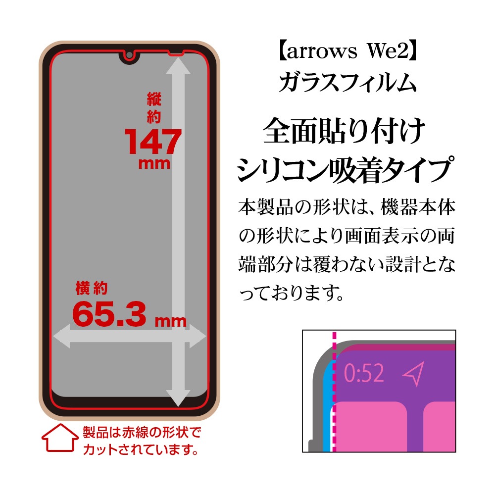 arrows We2 F-52E FCG02 饹ե ʿݸ ֥롼饤ȥå  0.33mm 10H ñŽդ   2 ݸե GE4227ARWE2 饹Хʥ