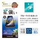 arrows We2 F-52E FCG02 饹ե ʿݸ ֥롼饤ȥå  0.33mm 10H ñŽդ   2 ݸե GE4227ARWE2 饹Хʥ
