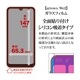 arrows We2 F-52E FCG02 饹ե ʿݸ ֥롼饤ȥå  0.33mm 10H ñŽդ   2 ݸե GE4227ARWE2 饹Хʥ