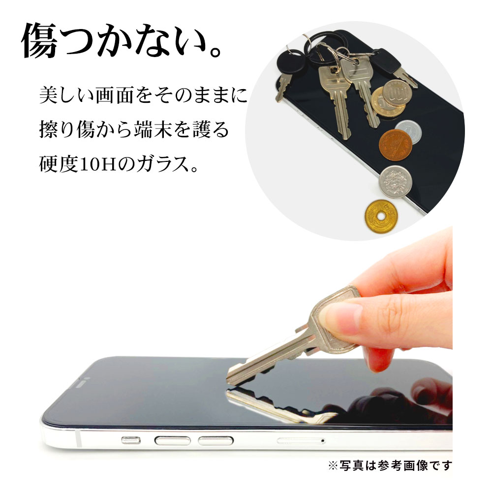 iPhone16 iPhone15 ���饹�ե���� ʿ���ݸ� �֥롼�饤�ȥ��å� ����� ���˶��� ����饬�饹���� 0.33���� ����10H �����ե��� �ݸ�ե���� GGE4315IP461 �饹���Хʥ�