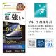 iPhone16 iPhone15 ���饹�ե���� ʿ���ݸ� �֥롼�饤�ȥ��å� ����� ���˶��� ����饬�饹���� 0.33���� ����10H �����ե��� �ݸ�ե���� GGE4315IP461 �饹���Хʥ�