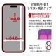 iPhone16 饹ե ʿݸ 쥢 ȿɻ ˶ 0.33 10H ñŽդ ݸ饹դ ե ݸե GCS4338IP461 饹Хʥ