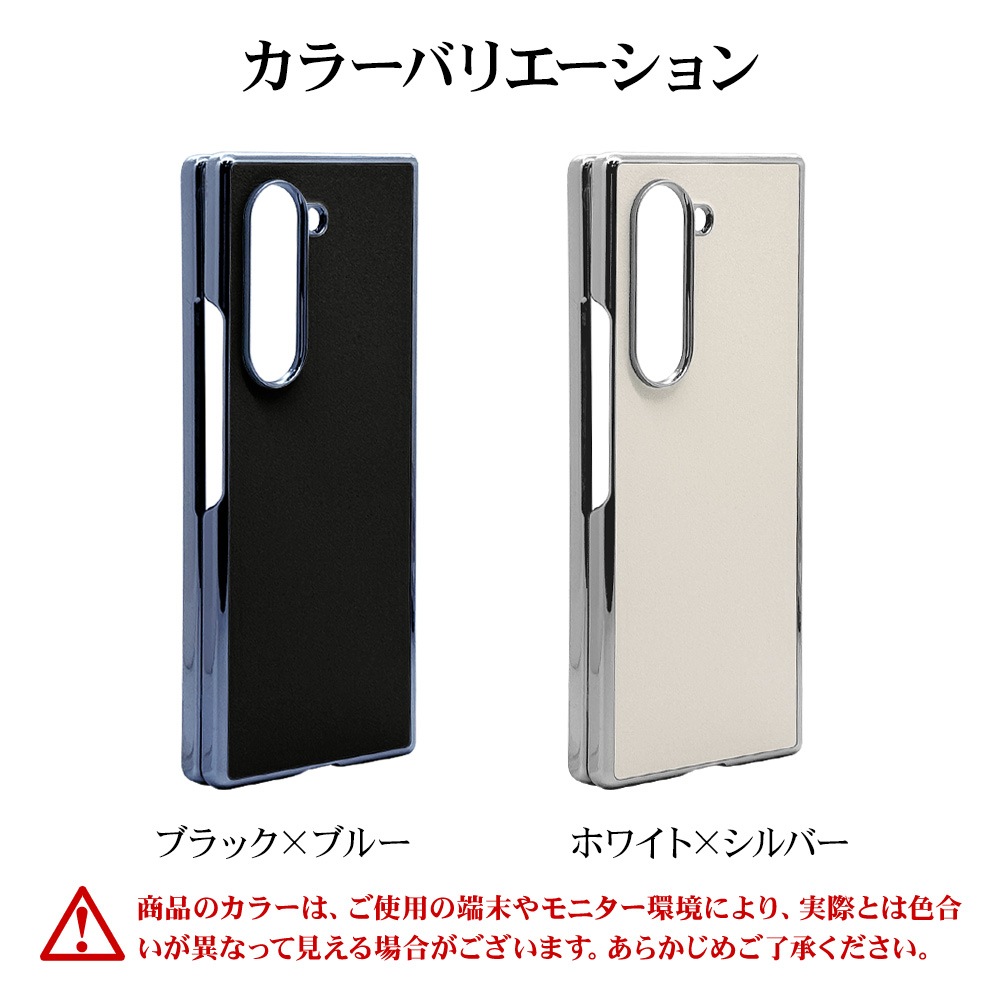 Galaxy Z Fold6 SC-55E SCG28 ������ ���С� �ϡ��� �᥿��ե졼�� ���� ���̥쥶�� �磻��쥹�����б� �ۥ磻�� ����饯���� ���å� �ե������ ���ޥۥ����� 8445GZFO6PCWH �饹���Хʥ�