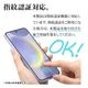 Galaxy S25 Ultra SC-52F SCG32 ���饹�ե���� �����ݸ� ����� ��Ʃ�� ���ꥢ ���� �ⴶ�� ����饬�饹���� 0.2mm ����10H ����ǧ���б� ��ñŽ���դ� ����饯���� �ݸ�ե���� GG4772GS25U �饹���Хʥ�