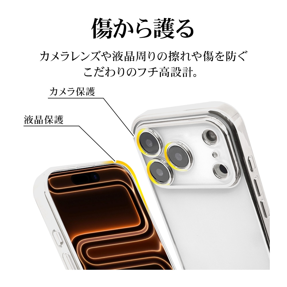 iPhone17 Pro ケース カバー ソフトケース TPU 極限保護 精密設計 耐