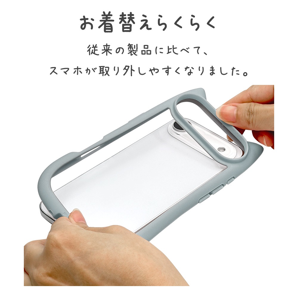 iPhone Air ������ ���С� �ϥ��֥�å� mimi ǭ�� �ͥ��ߥ� �ͤ��ߤ� ǭ �ͥ� �ͤ� �Ѿ׷�ۼ� MIL ���̥��ꥢ TPU�Х�ѡ������� �磻��쥹�����б� ���⡼�����֥롼 �����ե��� ���ޥۥ����� 9077IP5CHPSBL �饹���Хʥ�