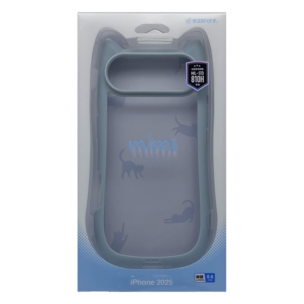 iPhone Air ������ ���С� �ϥ��֥�å� mimi ǭ�� �ͥ��ߥ� �ͤ��ߤ� ǭ �ͥ� �ͤ� �Ѿ׷�ۼ� MIL ���̥��ꥢ TPU�Х�ѡ������� �磻��쥹�����б� ���⡼�����֥롼 �����ե��� ���ޥۥ����� 9077IP5CHPSBL �饹���Хʥ�