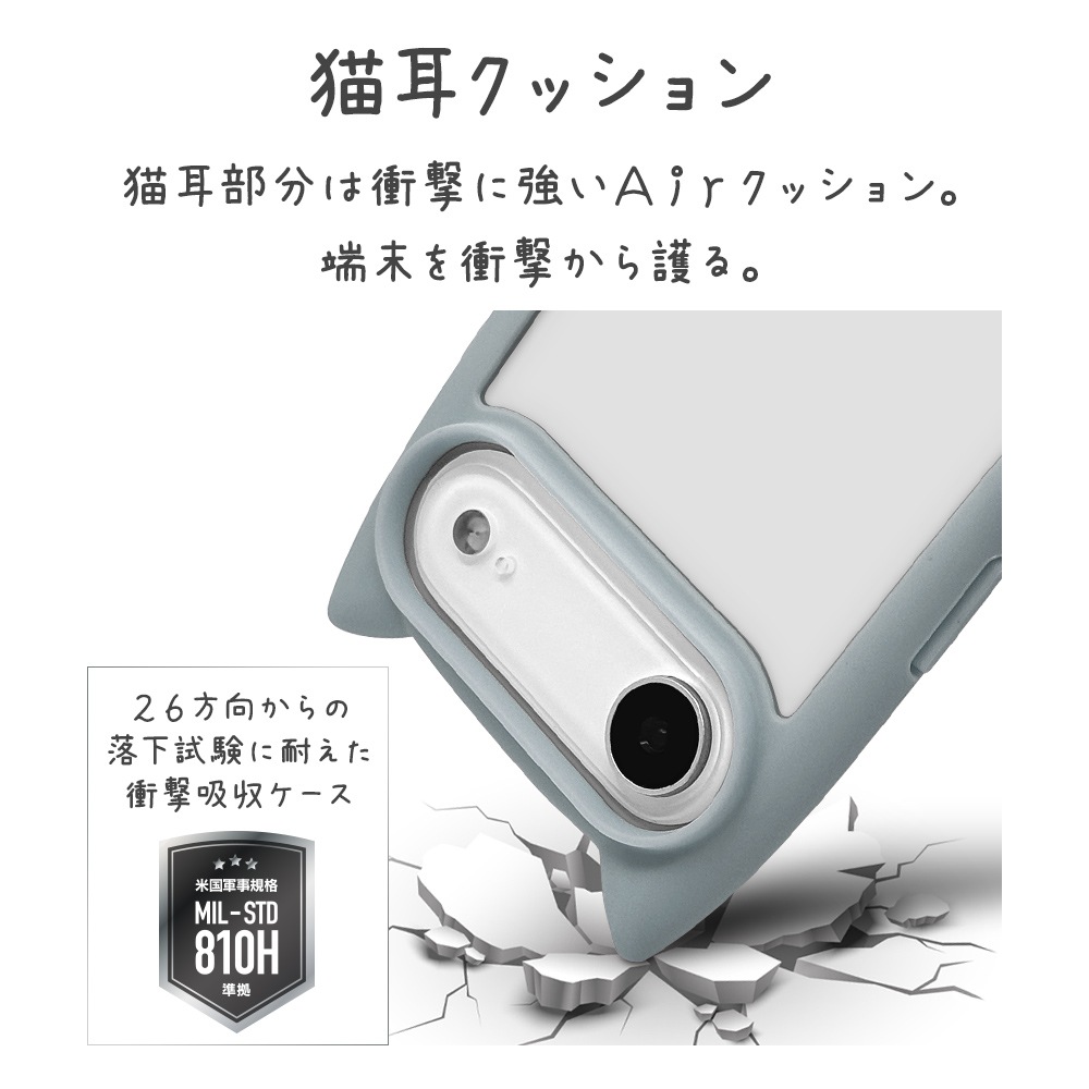 iPhone Air ������ ���С� �ϥ��֥�å� mimi ǭ�� �ͥ��ߥ� �ͤ��ߤ� ǭ �ͥ� �ͤ� �Ѿ׷�ۼ� MIL ���̥��ꥢ TPU�Х�ѡ������� �磻��쥹�����б� ���⡼�����֥롼 �����ե��� ���ޥۥ����� 9077IP5CHPSBL �饹���Хʥ�