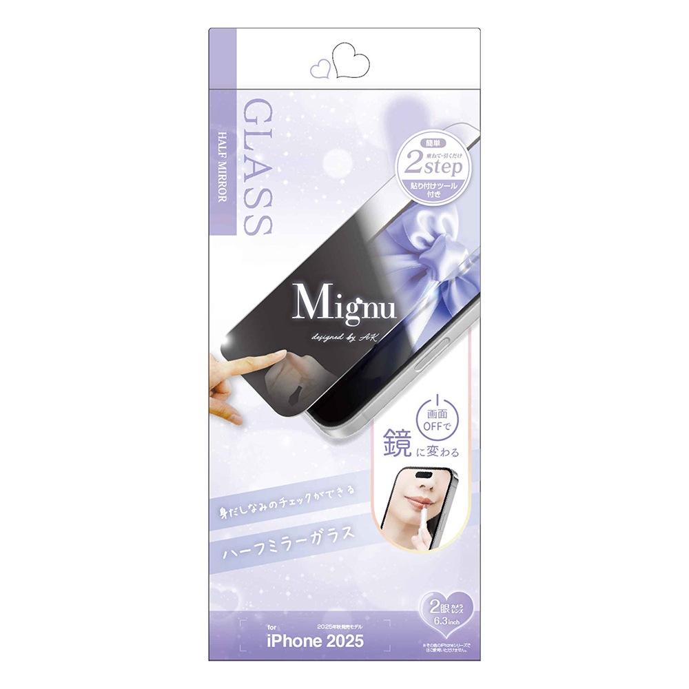 iPhone17 饹ե ʿݸ  Mignu ϡեߥ顼饹 Ȥʤߥå 0.33mm 10H ִŽñŽդ ե ݸե GM5129IP5A 饹Хʥ