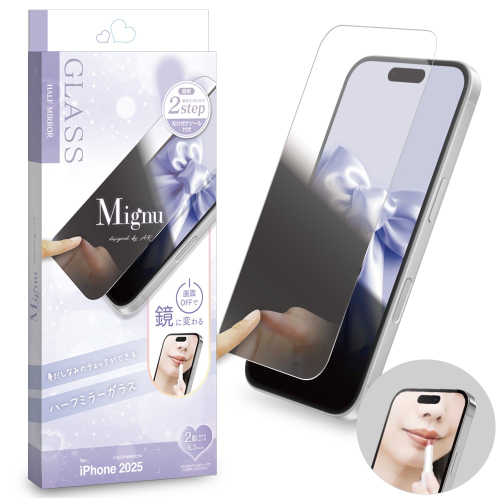 iPhone17 饹ե ʿݸ  Mignu ϡեߥ顼饹 Ȥʤߥå 0.33mm 10H ִŽñŽդ ե ݸե GM5129IP5A 饹Хʥ