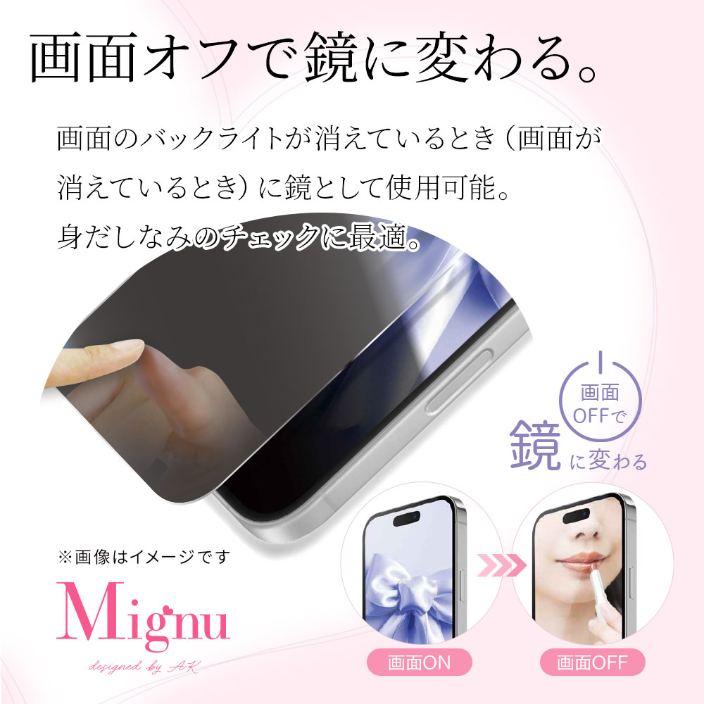 iPhone17 饹ե ʿݸ  Mignu ϡեߥ顼饹 Ȥʤߥå 0.33mm 10H ִŽñŽդ ե ݸե GM5129IP5A 饹Хʥ