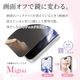 iPhone17 饹ե ʿݸ  Mignu ϡեߥ顼饹 Ȥʤߥå 0.33mm 10H ִŽñŽդ ե ݸե GM5129IP5A 饹Хʥ
