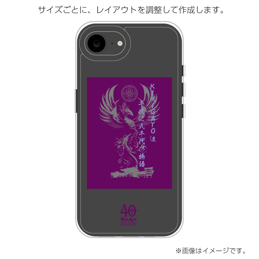 ������II��ǧ ���ꥸ�ʥ�ǥ����� iPhone���꡼�� �������������̥����� CYSEHB24 ����