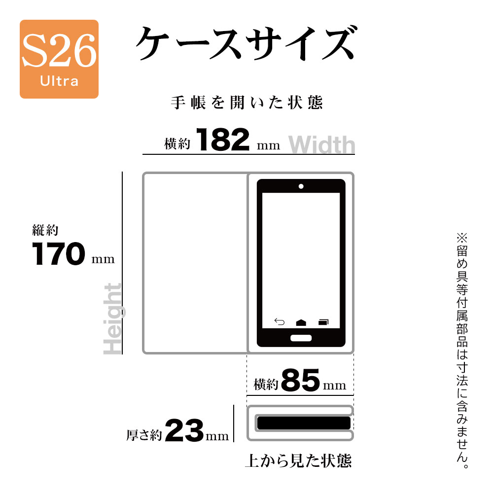 Galaxy S26 Ultra SC-53G SCG37 ������ ���С� ��Ģ�� ���������� ������ɵ�ǽ �ϥ�ɥ��ȥ�å��դ� �ޥ��� ����饯���� ����ȥ� ���ޥۥ����� 9336GS26UBHSMA �饹���Хʥ�