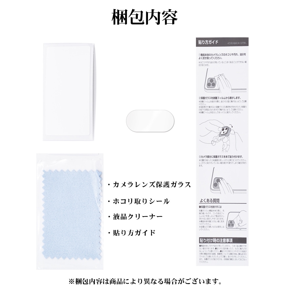 Google Pixel 10a ���饹�ե���� ��󥺥��С� ��������ݸ�饹 �������� ��Ʃ�� ���ꥢ ����������� ����10H �������� �ԥ����� ������ݸ� CR5252P10A �饹���Хʥ�