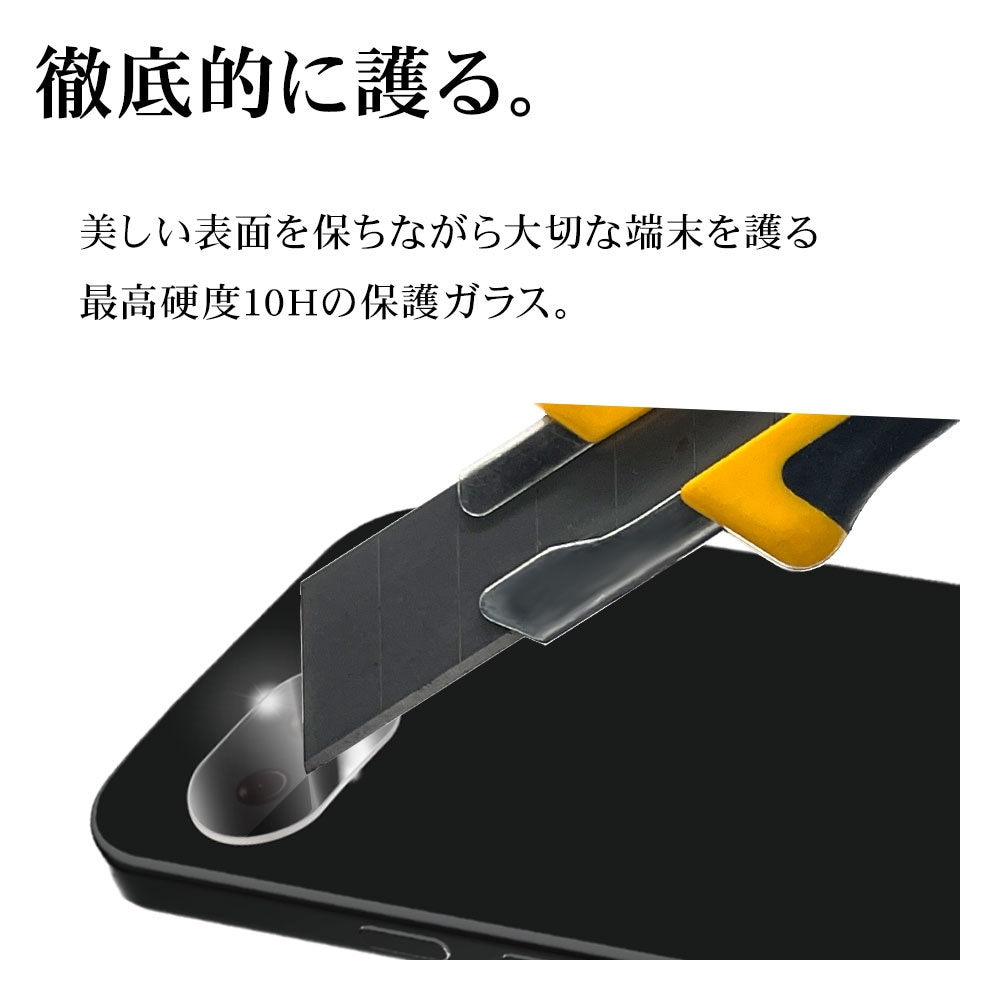 Google Pixel 10a ���饹�ե���� ��󥺥��С� ��������ݸ�饹 �������� ��Ʃ�� ���ꥢ ����������� ����10H �������� �ԥ����� ������ݸ� CR5252P10A �饹���Хʥ�