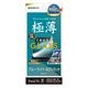 iPhone17e 16e 14 13 13Pro ���饹�ե���� �����ݸ� �֥롼�饤�ȥ��å� ���� �ⴶ�� ����� ���˶��� �ۥ����ɻ� 0.2mm ����10H ��ñŽ���դ� �����ե��� �ݸ�ե���� GST5292IP6E �饹���Хʥ�