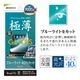 iPhone17e 16e 14 13 13Pro ���饹�ե���� �����ݸ� �֥롼�饤�ȥ��å� ���� �ⴶ�� ����� ���˶��� �ۥ����ɻ� 0.2mm ����10H ��ñŽ���դ� �����ե��� �ݸ�ե���� GST5292IP6E �饹���Хʥ�