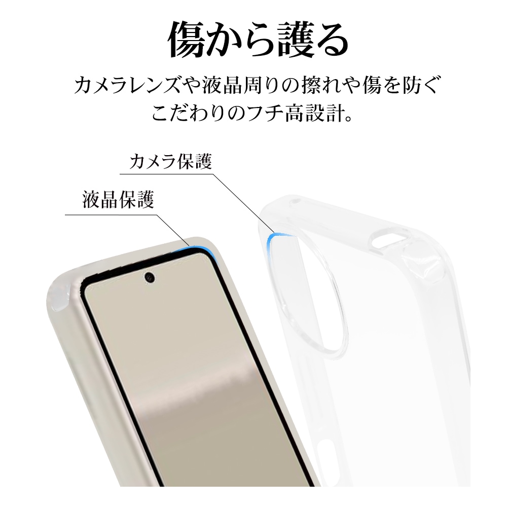 AQUOS wish6 ������ ���С� ���եȥ����� TPU �Ѿ׷�ۼ� ���ꥢ 1.5mm ���ȥ�åץۡ��� �������� �����å���6 ���ޥۥ����� 9514AW6TPCL �饹���Хʥ�
