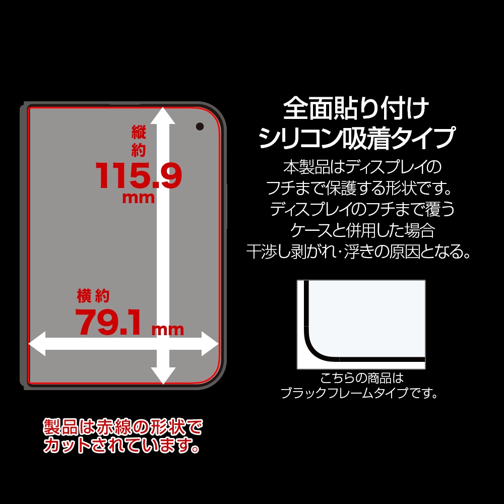 iPhone Duo ���饹�ե���� �֥롼�饤�ȥ��å� ����� �ѳ�줷�ʤ� 0.33mm ����10H ���եȥե졼�� Ž�ճ�̿ �ִ�Ž�� �֥�å� �����ȥǥ����ץ졼�� ��¦������ �����ե��� �ݸ�ե���� MTK5505IP6F �饹���Хʥ�