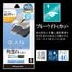 iPhone Duo ���饹�ե���� �֥롼�饤�ȥ��å� ����� �ѳ�줷�ʤ� 0.33mm ����10H ���եȥե졼�� Ž�ճ�̿ �ִ�Ž�� �֥�å� �����ȥǥ����ץ졼�� ��¦������ �����ե��� �ݸ�ե���� MTK5505IP6F �饹���Хʥ�