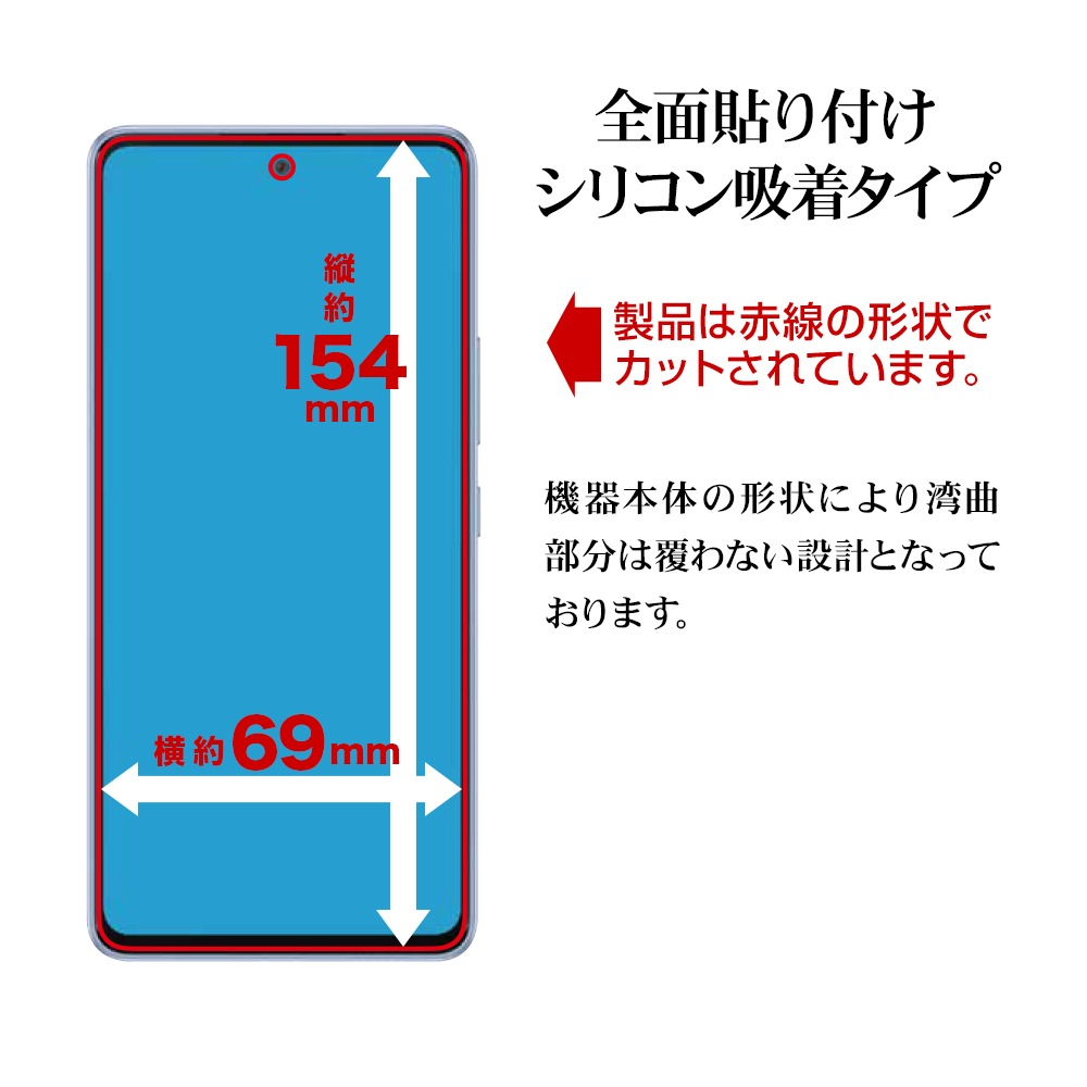 Galaxy A53 5G SC-53C SCG15 饹ե ʿݸ  Ʃ ꥢ Ĥʤ ĥ쥹 Լ 0.33mm 10H ǧб 饯 A53 5G ݸե GP3372GA53