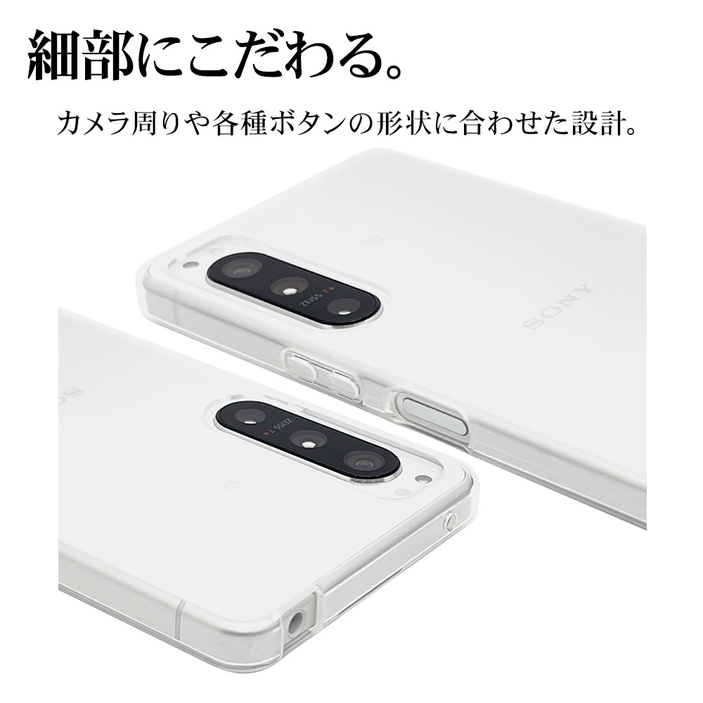 Xperia5 IV SO-54C SOG09 ������ ���С� ���եȥ����� TPU ���ꥢ Ʃ�� 1.3mm ���ȥ�åץۡ��� �磻��쥹�����б� �������ڥꥢ5 �ޡ���4 ���ޥۥ����� 7333XP54TP �饹���Хʥ�