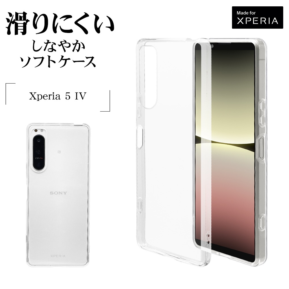 Xperia5 IV SO-54C SOG09 ������ ���С� ���եȥ����� TPU ���ꥢ Ʃ�� 1.3mm ���ȥ�åץۡ��� �磻��쥹�����б� �������ڥꥢ5 �ޡ���4 ���ޥۥ����� 7333XP54TP �饹���Хʥ�