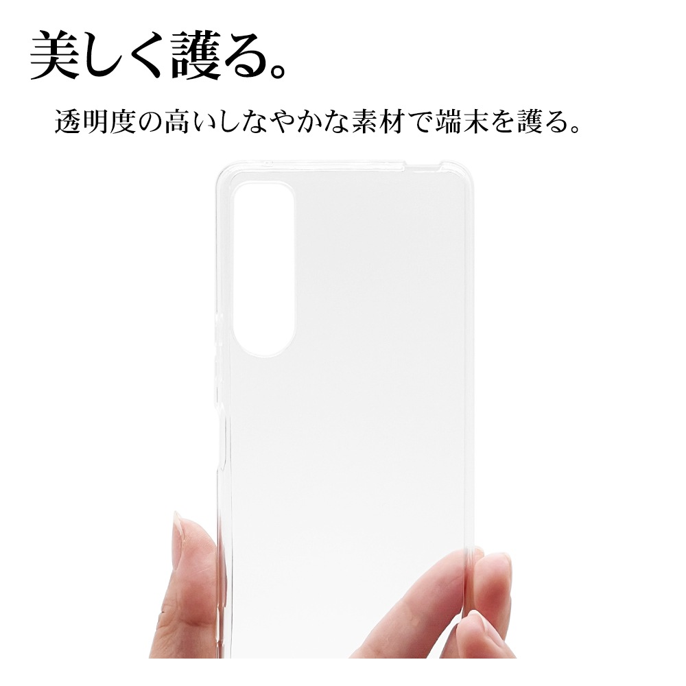 Xperia5 IV SO-54C SOG09 ������ ���С� ���եȥ����� TPU ���ꥢ Ʃ�� 1.3mm ���ȥ�åץۡ��� �磻��쥹�����б� �������ڥꥢ5 �ޡ���4 ���ޥۥ����� 7333XP54TP �饹���Хʥ�