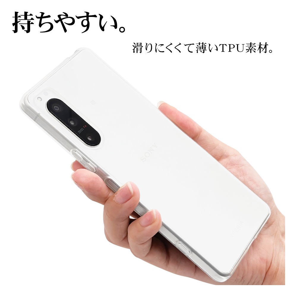 Xperia5 IV SO-54C SOG09 ������ ���С� ���եȥ����� TPU ���ꥢ Ʃ�� 1.3mm ���ȥ�åץۡ��� �磻��쥹�����б� �������ڥꥢ5 �ޡ���4 ���ޥۥ����� 7333XP54TP �饹���Хʥ�