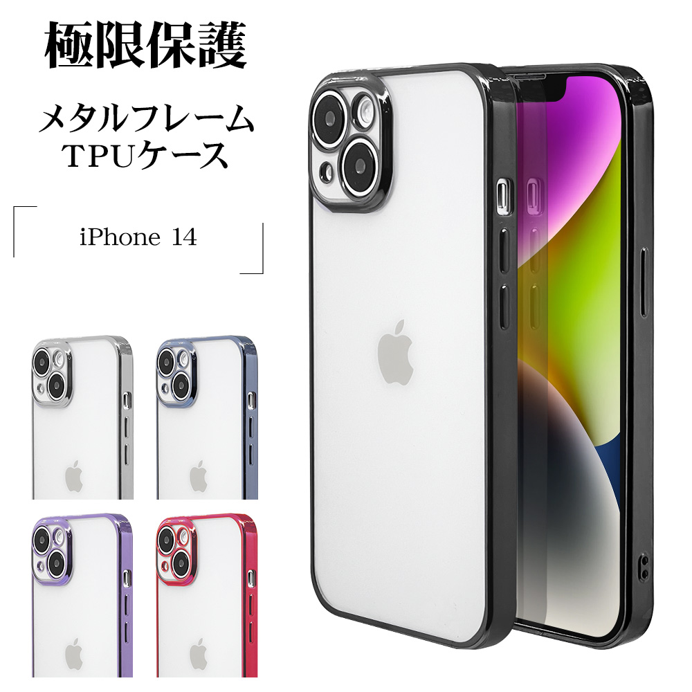 iPhone14  С TPU ˸ݸ ̩߷ ꥢ Ʃ ᥿ե졼 ȥåץۡ ֥å ե14 ޥۥ 7395IP261TP 饹Хʥ