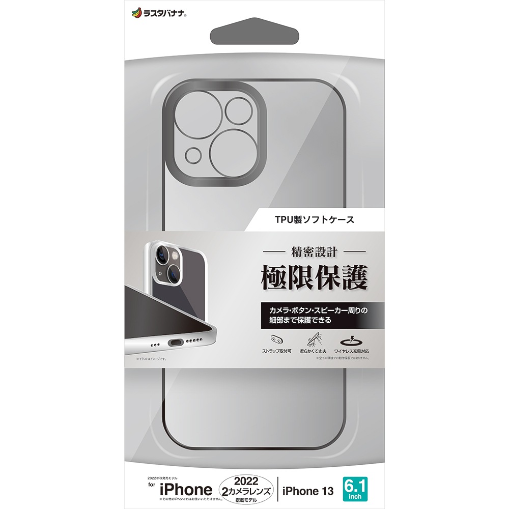 iPhone14  С TPU ˸ݸ ̩߷ ꥢ Ʃ ᥿ե졼 ȥåץۡ ֥å ե14 ޥۥ 7395IP261TP 饹Хʥ