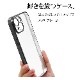 iPhone14  С TPU ˸ݸ ̩߷ ꥢ Ʃ ᥿ե졼 ȥåץۡ ֥å ե14 ޥۥ 7395IP261TP 饹Хʥ