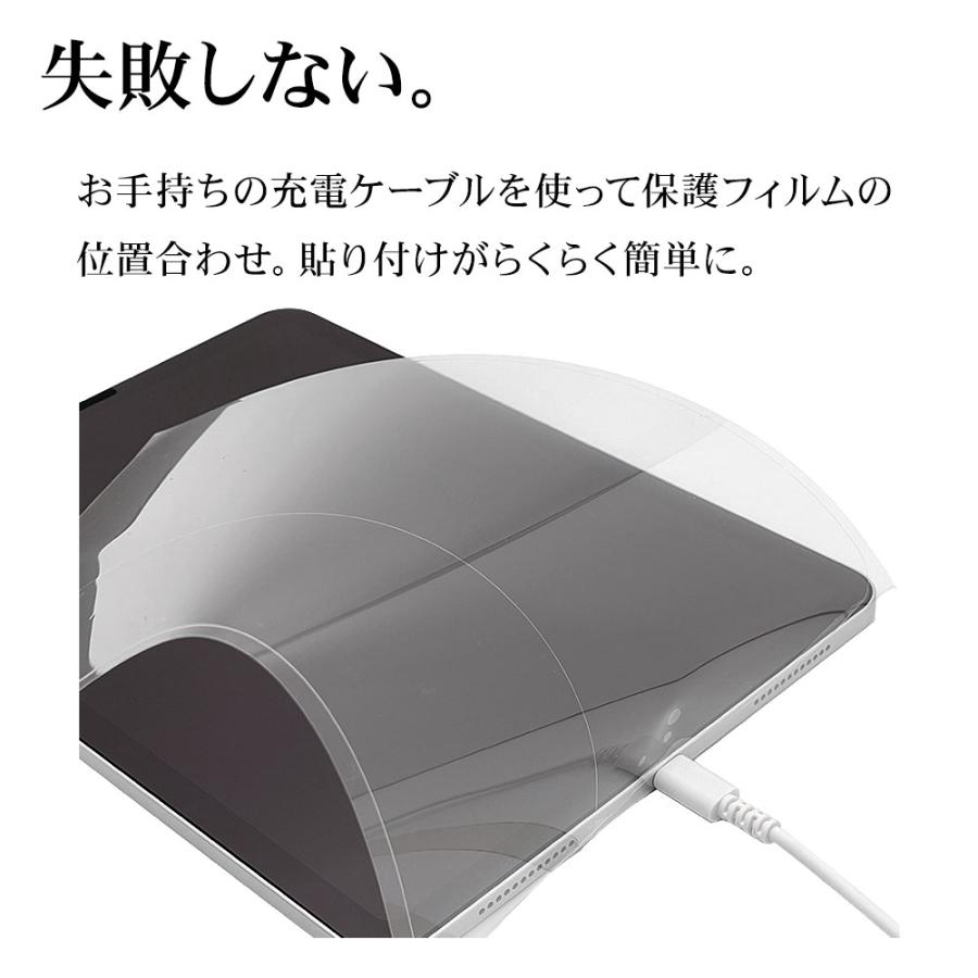 iPad Pro 11����� ��4���� ��3���� ��2���� ��1���� iPad Air ��5���� ��4���� �ե���� �����ݸ� ��ȿ�� ����� �������ե쥯����� AR�����ƥ��� ������ ��ñŽ���դ� �����ѥå� �ץ� �ݸ�ե���� AR3765IPP11 �饹���Хʥ�