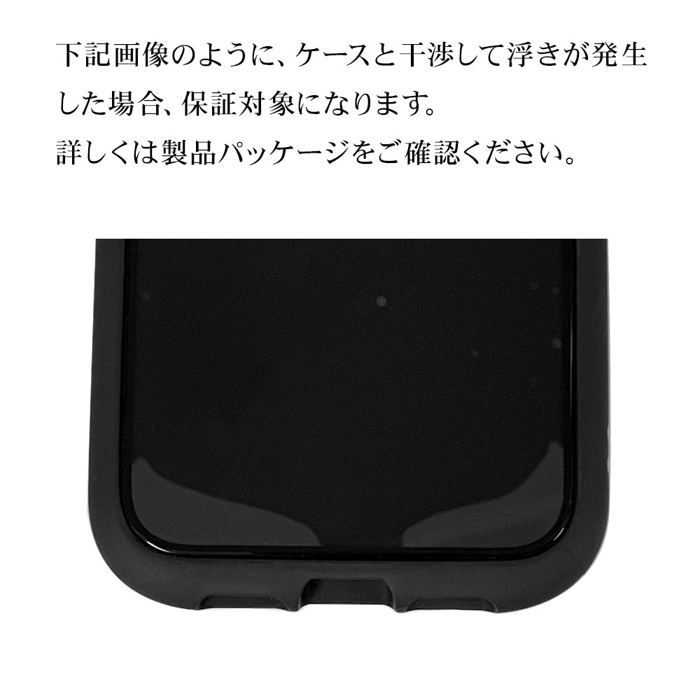 iPhone15 ブラック 256GB _限定保証、ケース、ガラスフィルム付き iPhone15 ガラスフィルム 平面保護 高光沢 高透明 クリア 干渉しない