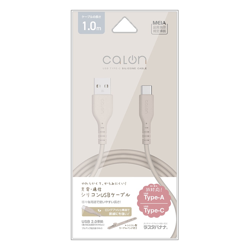 iPhone15 ޥ ֥ 3ڥ 餫 ꥳ󥱡֥ calon  ̿ 1᡼ȥ 100 Type-A to Type-C typea typec 3A 1m 100cm ȡ ե15 ޡȥե  R10CAAC3A06TA