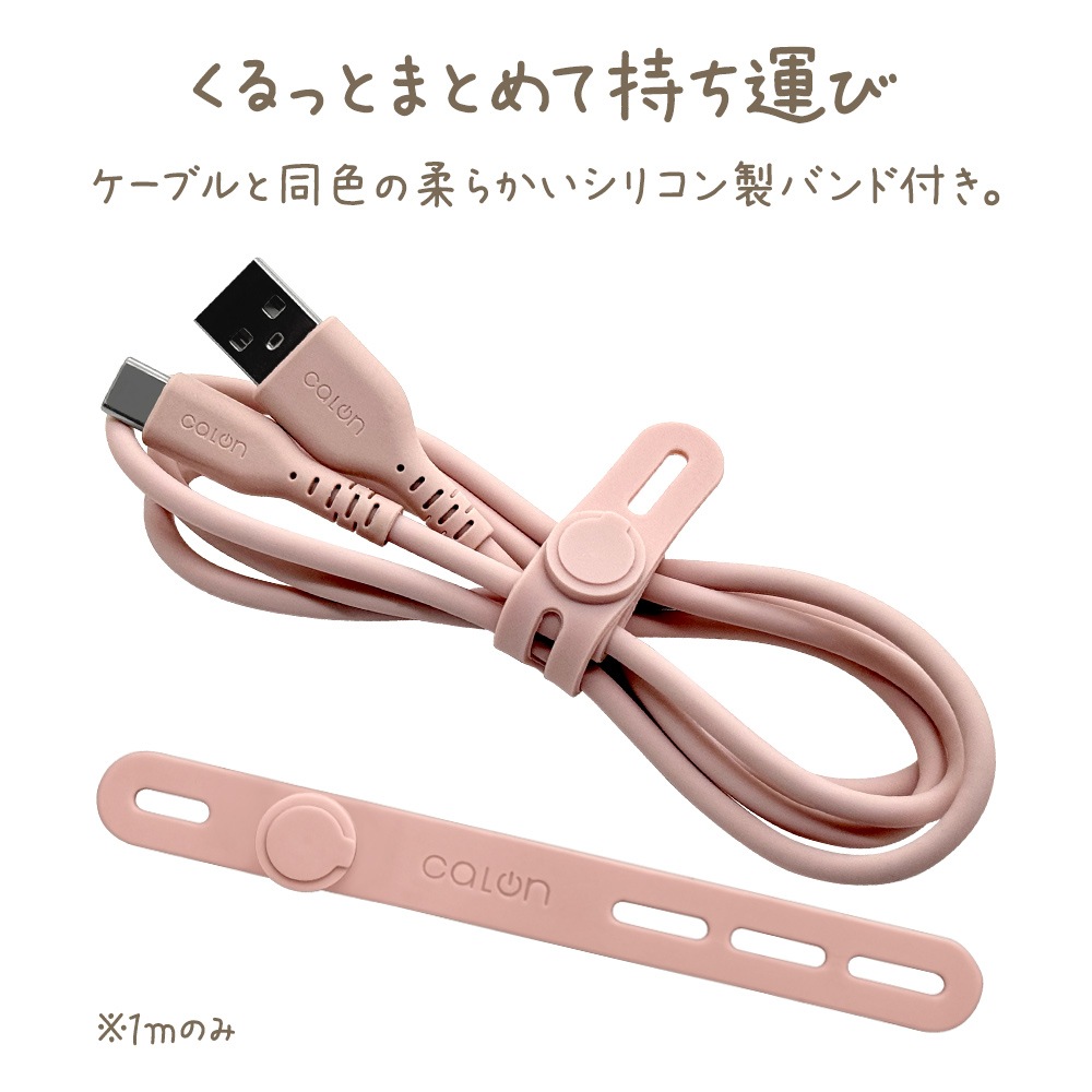 iPhone15 ޥ ֥ 3ڥ 餫 ꥳ󥱡֥ calon  ̿ 1᡼ȥ 100 Type-A to Type-C typea typec 3A 1m 100cm ȡ ե15 ޡȥե  R10CAAC3A06TA