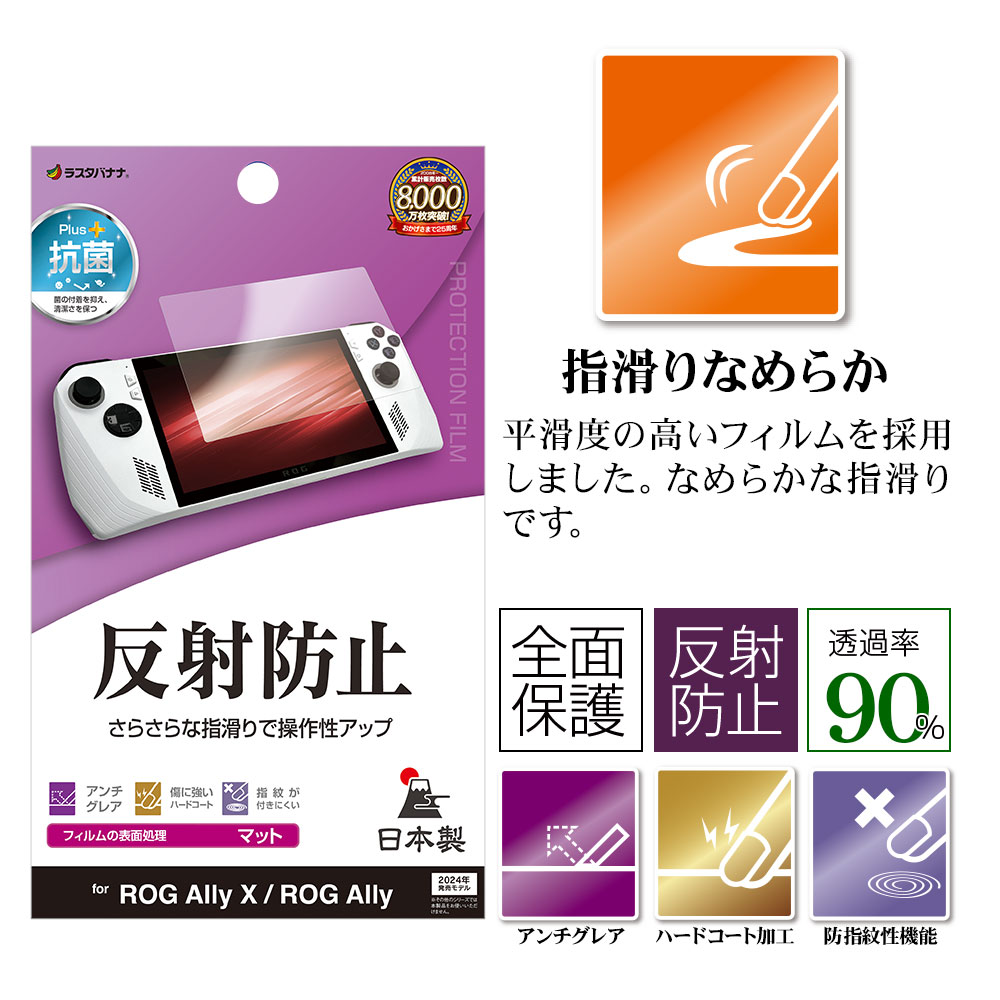 ROG Ally X ROG Ally �ե���� �����ݸ� ���餵�� �ޥå� ��������쥢 ȿ���ɻ� ���� ������ �����ߥ�PC �����륪������ �����饤 �ݸ�ե���� TR4600RA �饹���Хʥ�