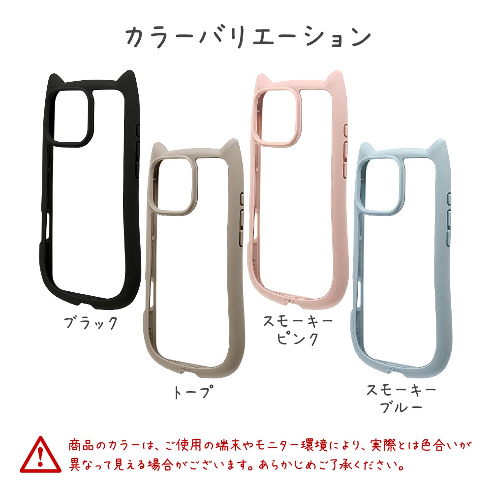 iPhone16 Pro Max  С ϥ֥å mimi ǭ ͥߥ ͤߤ ǭ ͥ ͤ Ѿ׷ۼ MIL ̥ꥢ TPUХѡ ⡼֥롼 ե ޥۥ 8482IP467PHPSBL 饹Хʥ