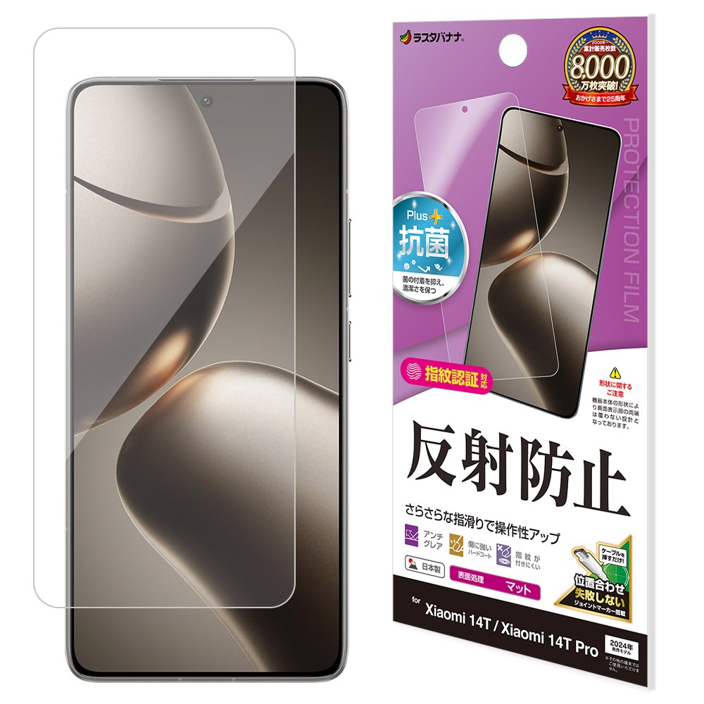 Xiaomi 14T Pro / Xiaomi 14T ե ʿݸ 餵 ޥå 쥢 ȿɻ   ñŽդ ǧб 㥪 ݸե TR4674XI14T 饹Хʥ