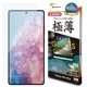 Galaxy S25 Ultra SC-52F SCG32 ���饹�ե���� �����ݸ� �֥롼�饤�ȥ��å� ����� ���� �ⴶ�� ����饬�饹���� 0.2mm ����10H ����ǧ���б� ��ñŽ���դ� ����饯���� �ݸ�ե���� GGE4773GS25U �饹���Хʥ�