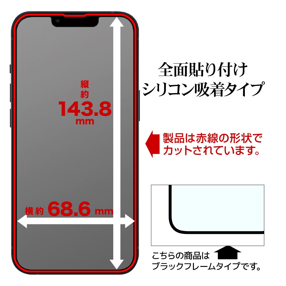 iPhone 16e iPhone14 13 Pro 13 饹ե ݸ ֥롼饤ȥå  ѳ줷ʤ 饬饹 0.25mm եȥե졼 Žճ̿ ִŽ ֥å ե ݸե MTK4741IP5E 饹Хʥ