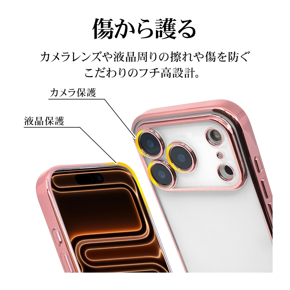 iPhone17 Pro ケース カバー ソフトケース TPU 極限保護 精密設計 耐