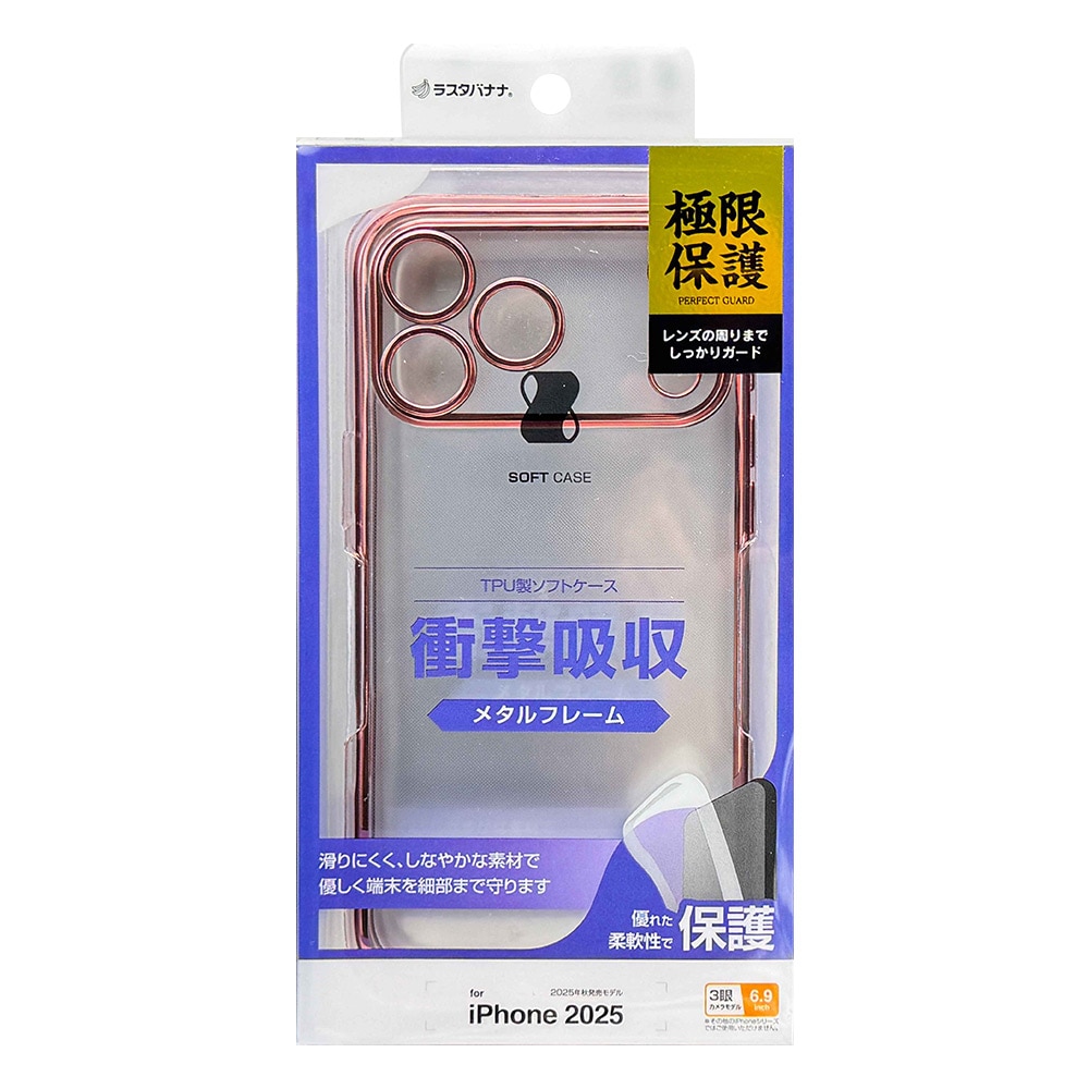 iPhone17 Pro ������ ���С� ���եȥ����� TPU �˸��ݸ� ��̩�߷� �Ѿ׷�ۼ� ���ꥢ Ʃ�� �᥿��ե졼�� ���ȥ�åץۡ��� �磻��쥹�����б� �ԥ󥯥������ �����ե��� ���ޥۥ����� 8988IP5BTPLPKGD �饹���Хʥ�