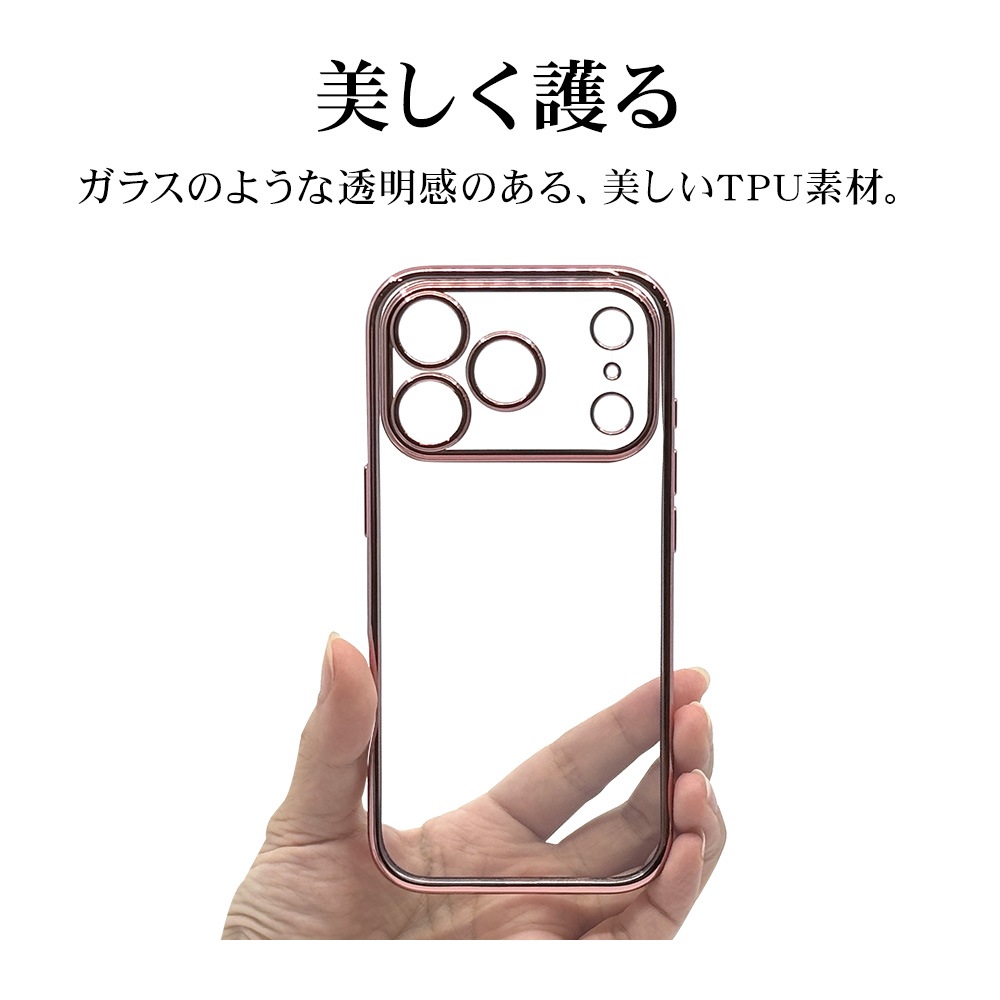 iPhone17 Pro ケース カバー ソフトケース TPU 極限保護 精密設計 耐