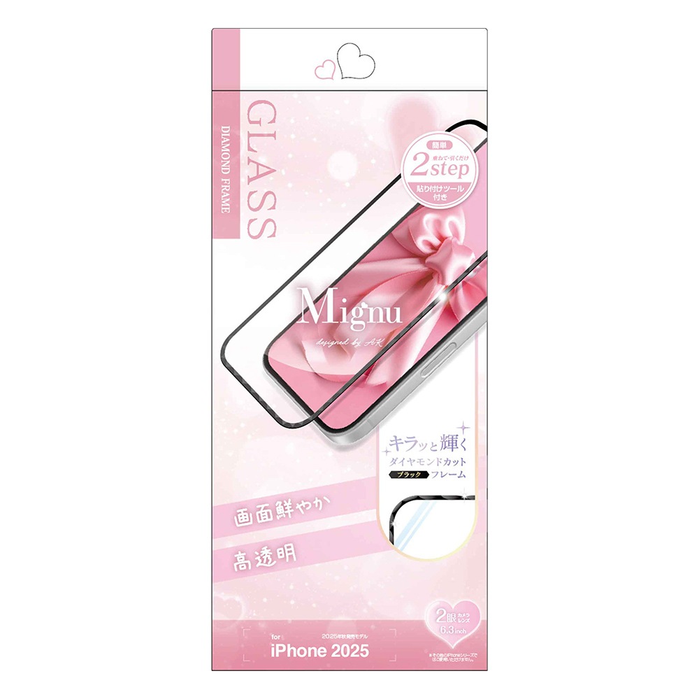 iPhone17 饹ե ݸ  Ʃ ꥢ Mignu äȵ䥫åȥե졼 0.36mm 10H ִŽñŽդ ֥å ե ݸե FGD5130IP5A 饹Хʥ