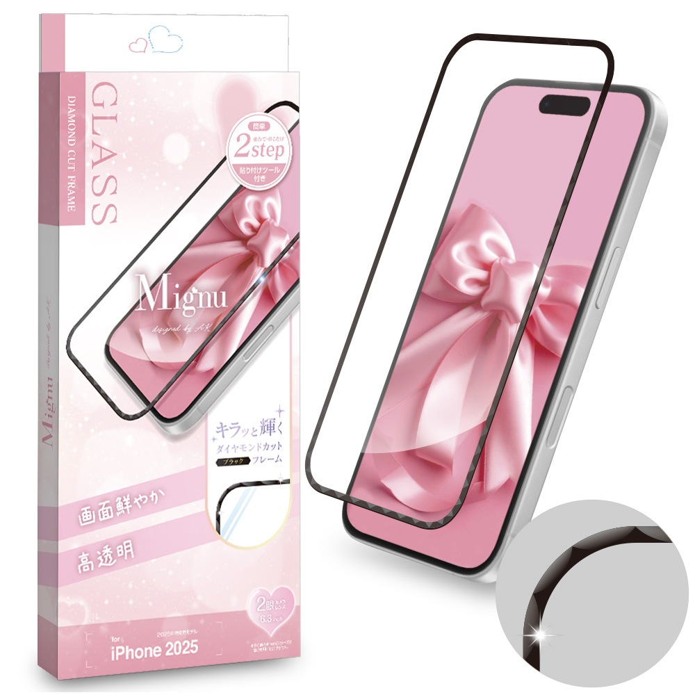 iPhone17 饹ե ݸ  Ʃ ꥢ Mignu äȵ䥫åȥե졼 0.36mm 10H ִŽñŽդ ֥å ե ݸե FGD5130IP5A 饹Хʥ