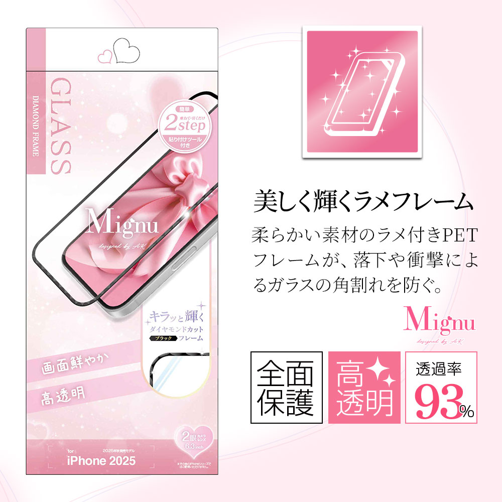 iPhone17 饹ե ݸ  Ʃ ꥢ Mignu äȵ䥫åȥե졼 0.36mm 10H ִŽñŽդ ֥å ե ݸե FGD5130IP5A 饹Хʥ